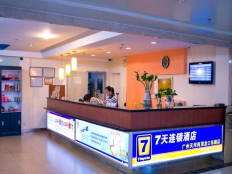 7Days Inn Guangzhou Longkou East Exterior foto